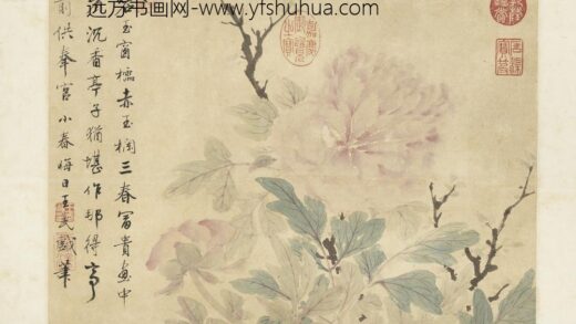 清王武书画合璧轴.jpg