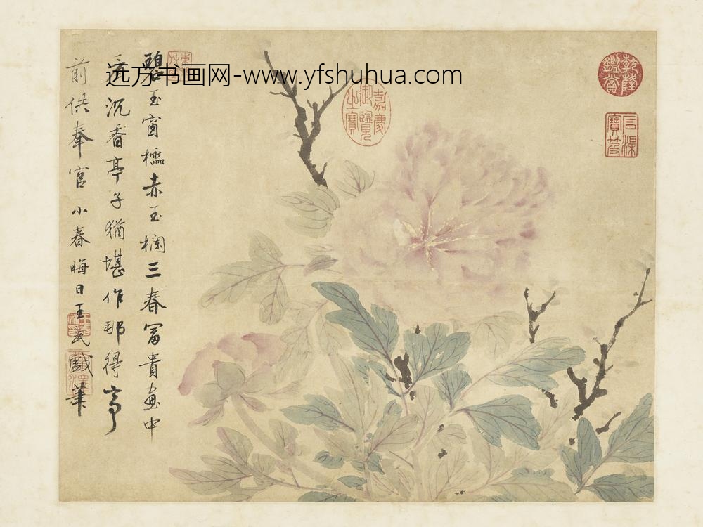 清王武书画合璧轴