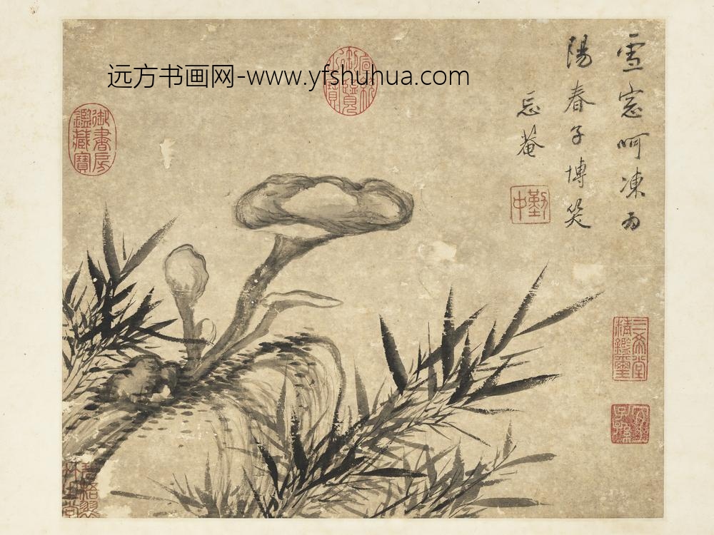 清王武书画合璧轴