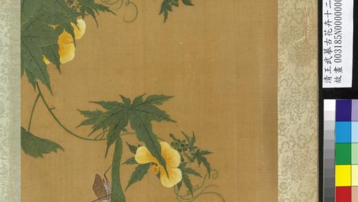 清王武摹古花卉十二帧册丝瓜络纬.jpg