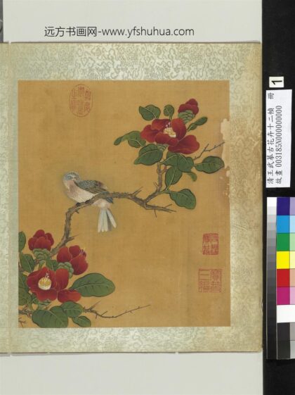 清王武摹古花卉十二帧册山茶.jpg