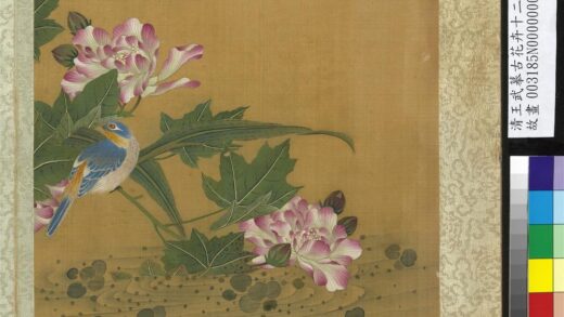 清王武摹古花卉十二帧册芙蓉翡翠.jpg