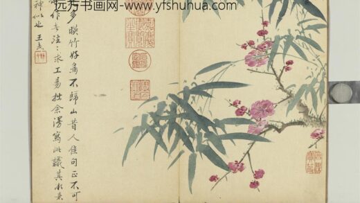 清王武画花卉册竹下红梅.jpg