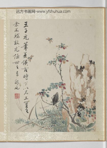 清王武花卉册枸杞子.jpg