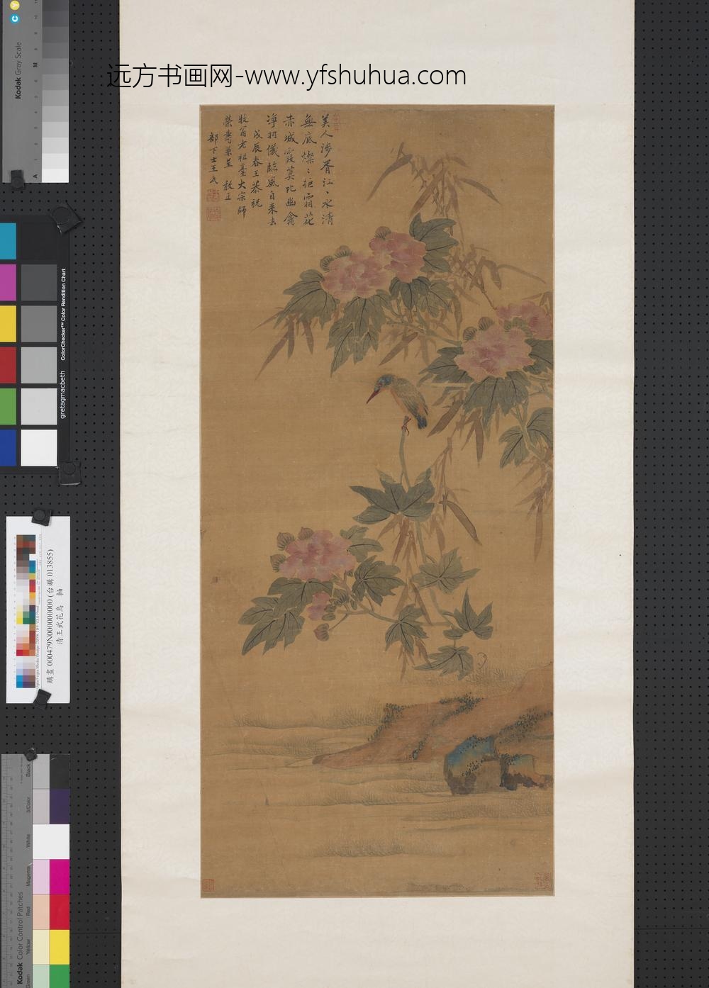清王武花鸟轴