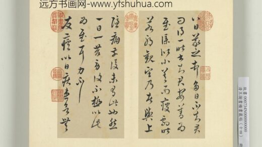 清王澍书积书岩帖（十四）册临王羲之三十七帖 1.jpg