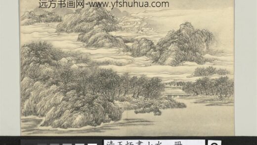 清王炳画山水册云崖.jpg