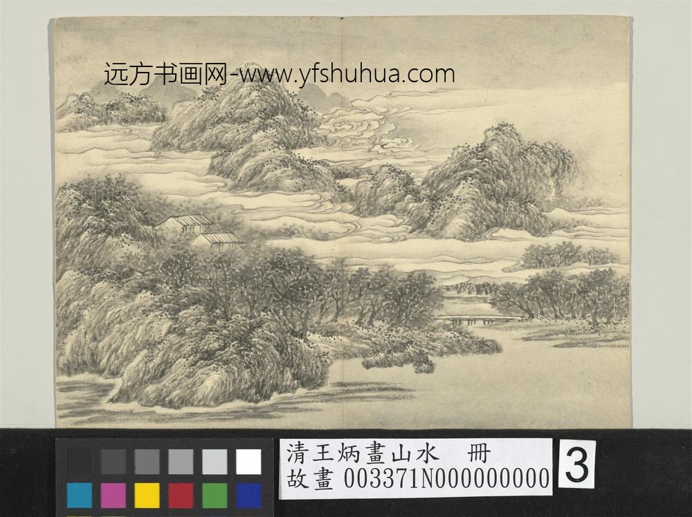 清王炳画山水册云崖