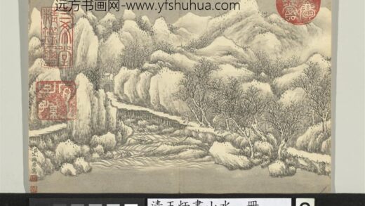 清王炳画山水册云径.jpg