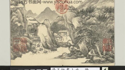 清王炳画山水册松岩.jpg