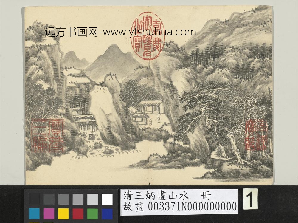清王炳画山水册松岩