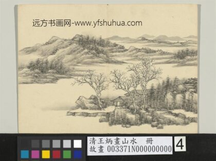 清王炳画山水册林屋.jpg