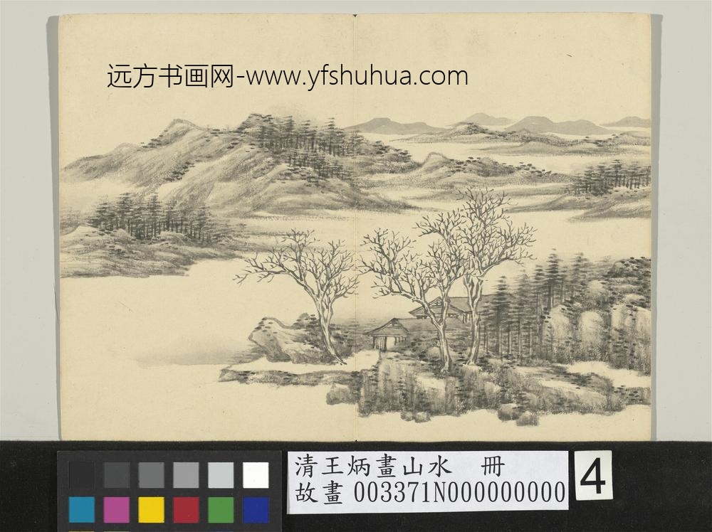 清王炳画山水册林屋