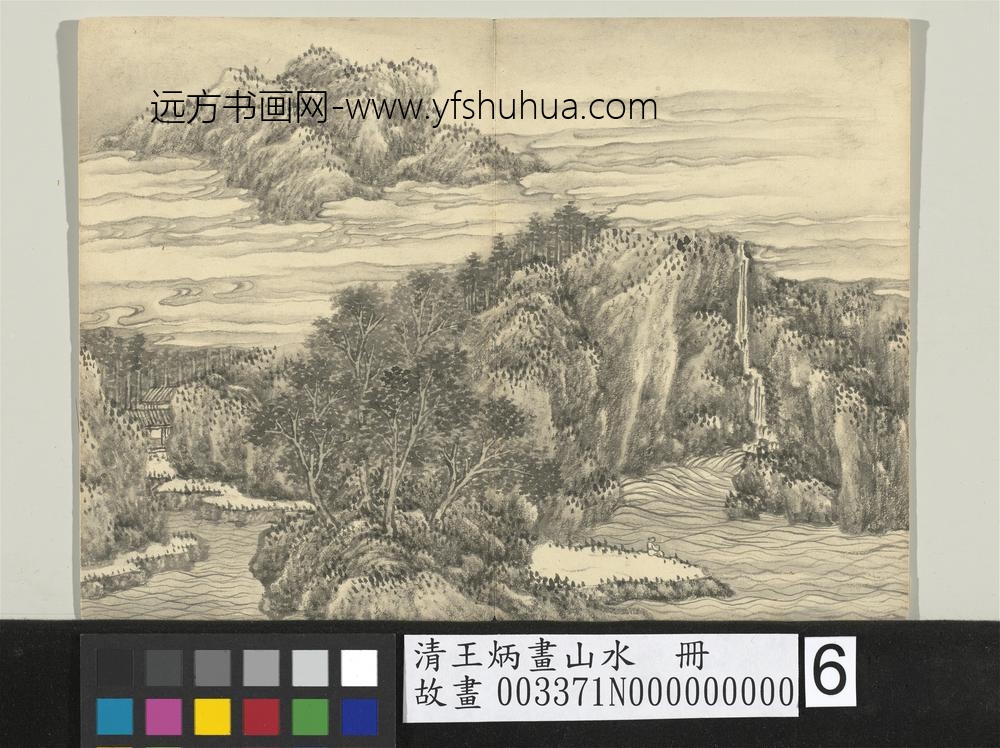 清王炳画山水册泉磴