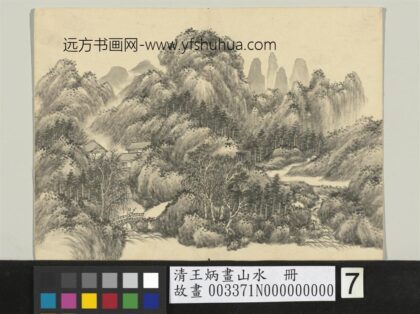 清王炳画山水册烟峦.jpg