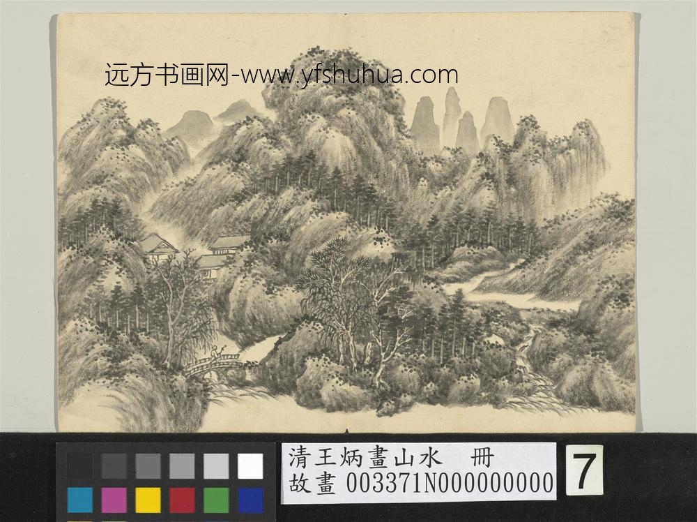 清王炳画山水册烟峦