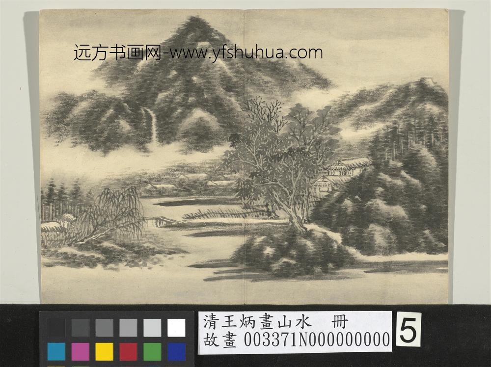 清王炳画山水册雨山
