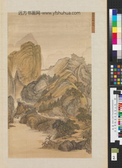 清王翚临唐宋各家山水册仿关仝太行山色.jpg