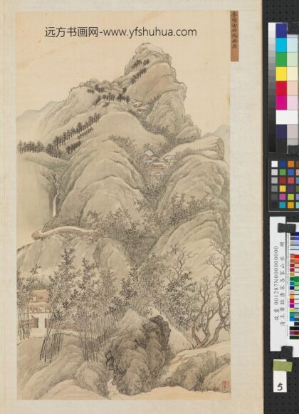 清王翚临唐宋各家山水册仿李晞古竹坞幽居.jpg