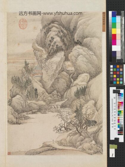 清王翚临唐宋各家山水册仿荆浩烟峦晚景.jpg