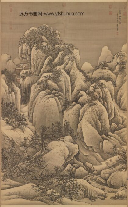 清王翚临范宽雪山图轴.jpg