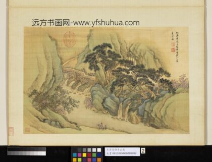 清王翚仿古山水册九华秀色.jpg