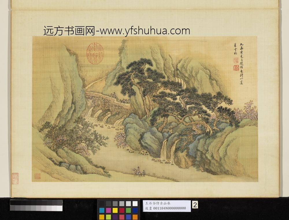 清王翚仿古山水册九华秀色