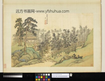 清王翚仿古山水册仿刘松年竹院逢僧图.jpg