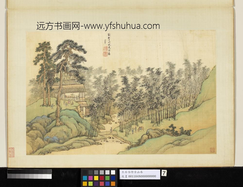 清王翚仿古山水册仿刘松年竹院逢僧图