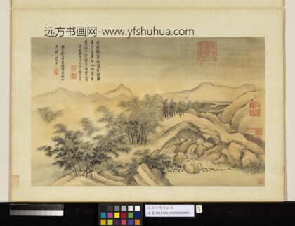 清王翚仿古山水册仿燕肃竹石寒林.jpg