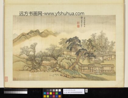 清王翚仿古山水册春院浴凫.jpg