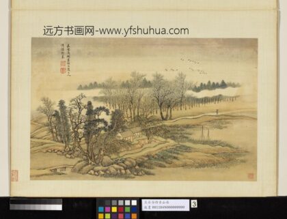 清王翚仿古山水册村垆晚景.jpg