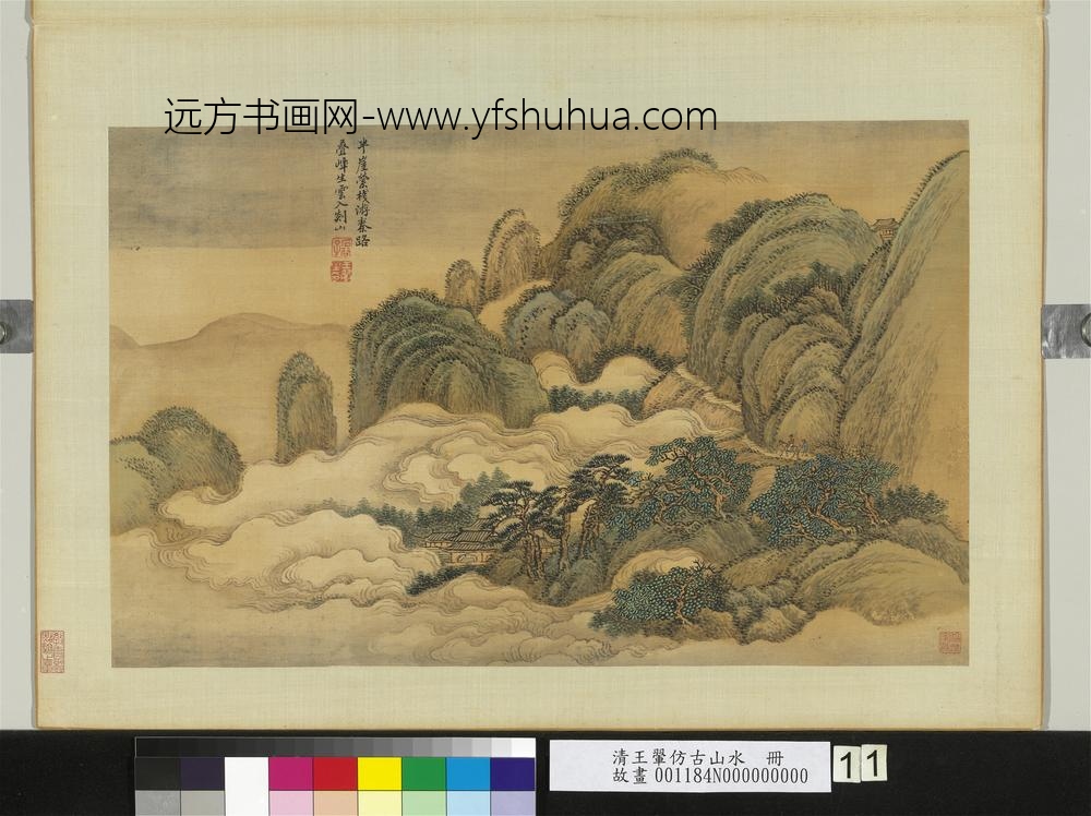 清王翚仿古山水册松磴流云