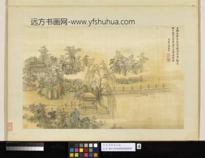 清王翚仿古山水册水亭花屿.jpg