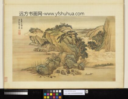 清王翚仿古山水册返照归云.jpg