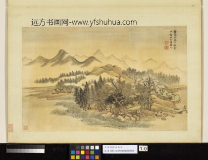 清王翚仿古山水册迭巘回溪.jpg