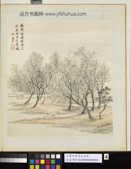 清王翚仿宋元山水册仿惠崇山水.jpg