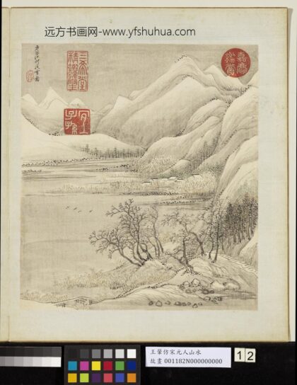 清王翚仿宋元山水册仿王维江村夜雪图.jpg