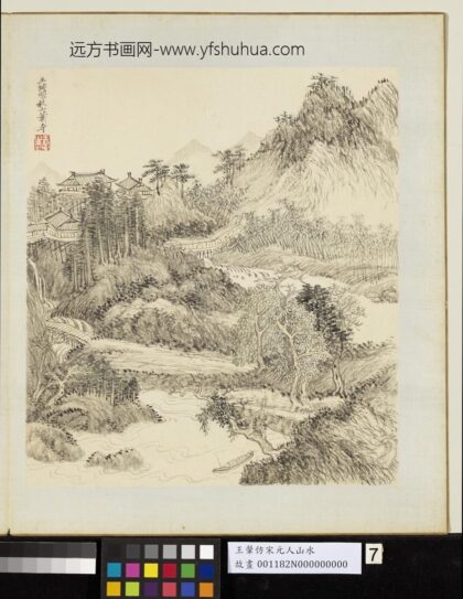清王翚仿宋元山水册仿王蒙秋山萧寺.jpg