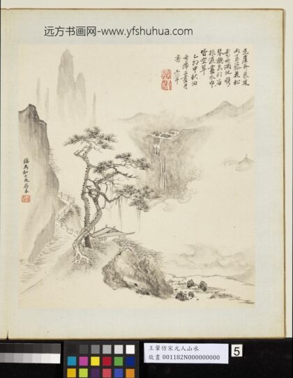 清王翚仿宋元山水册仿马和之山水.jpg