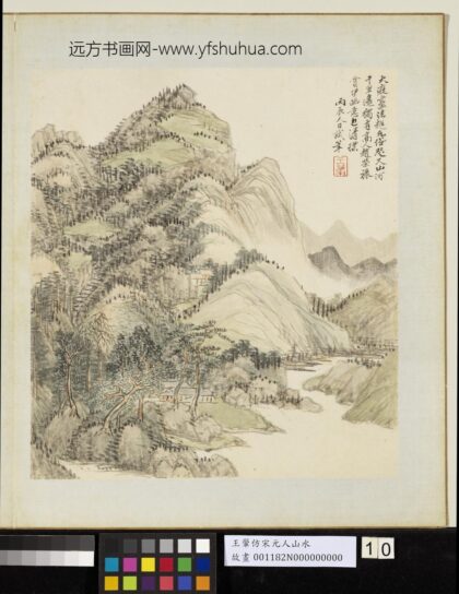 清王翚仿宋元山水册仿黄公望山水.jpg