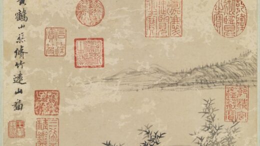 清王翚仿王蒙修竹远山图轴.jpg