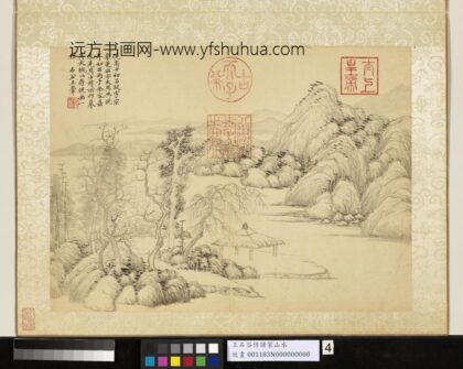 清王翚仿诸家山水册仿倪瓒山水.jpg