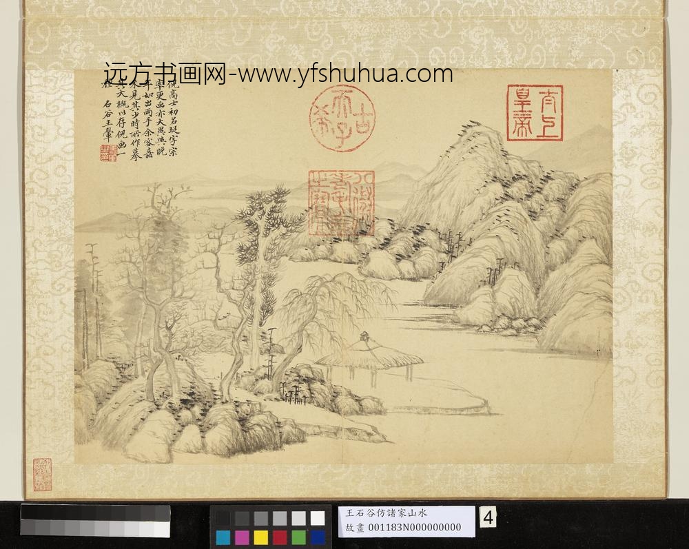 清王翚仿诸家山水册仿倪瓒山水