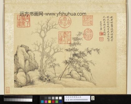 清王翚仿诸家山水册仿倪瓒枯林竹石.jpg