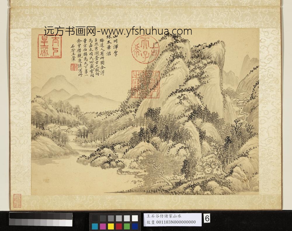 清王翚仿诸家山水册仿吴镇山水