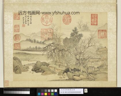 清王翚仿诸家山水册仿唐寅秋林高士图.jpg