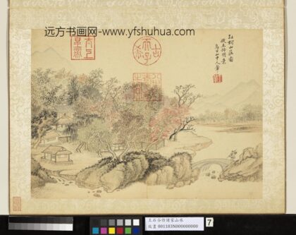 清王翚仿诸家山水册仿王蒙红树山庄图.jpg