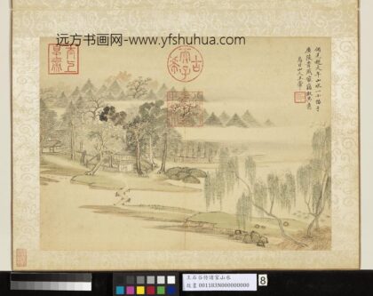 清王翚仿诸家山水册仿赵大年山水.jpg