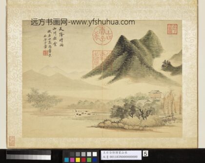 清王翚仿诸家山水册仿高克恭山水.jpg